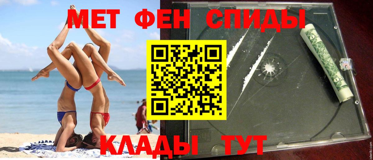 Амфетамин  MEGA tor  Вход с VPN  Сатка  АМФЕТАМИН 97% 