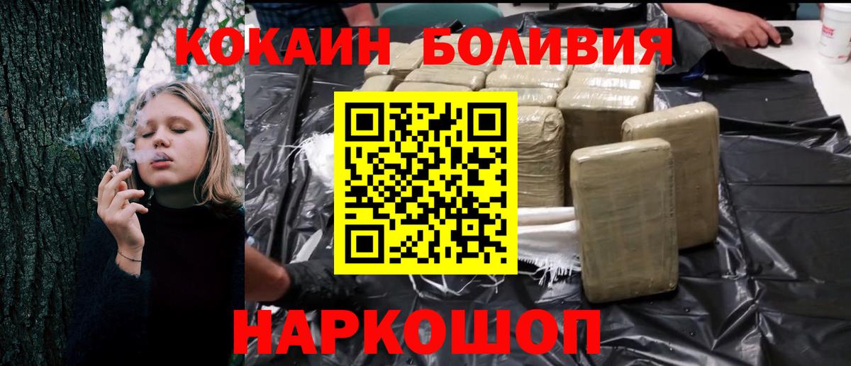 КОКАИН 97% Сатка