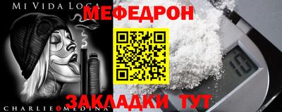 герыч Пыть-Ях