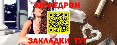 герыч Пыть-Ях