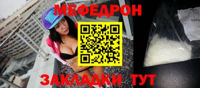 мет Пугачёв