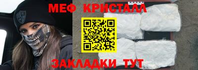 мет Пугачёв