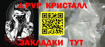 мет Пугачёв