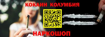 шишки Пушкино