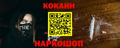 шишки Пушкино