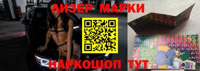 шишки Пушкино