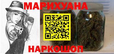 шишки Пушкино