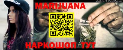 шишки Пушкино