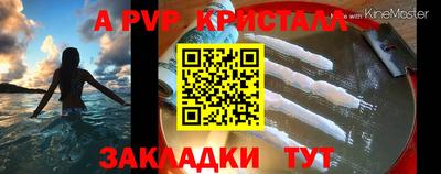 мет Пугачёв