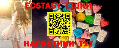 шишки Пушкино