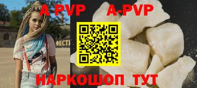 шишки Пушкино