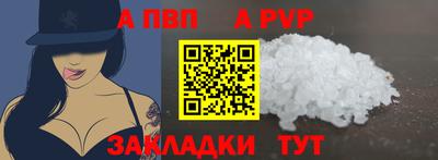 шишки Пушкино