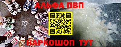 герыч Пыть-Ях