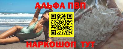 мет Пугачёв
