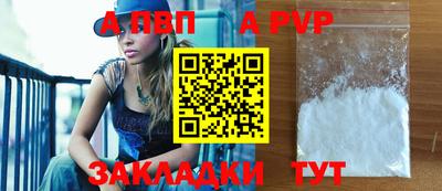 шишки Пушкино