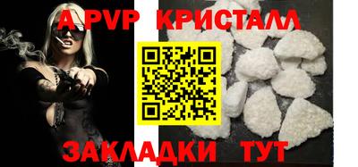 шишки Пушкино