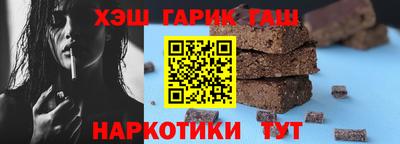 герыч Пыть-Ях
