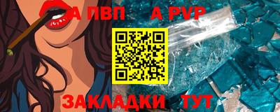 шишки Пушкино