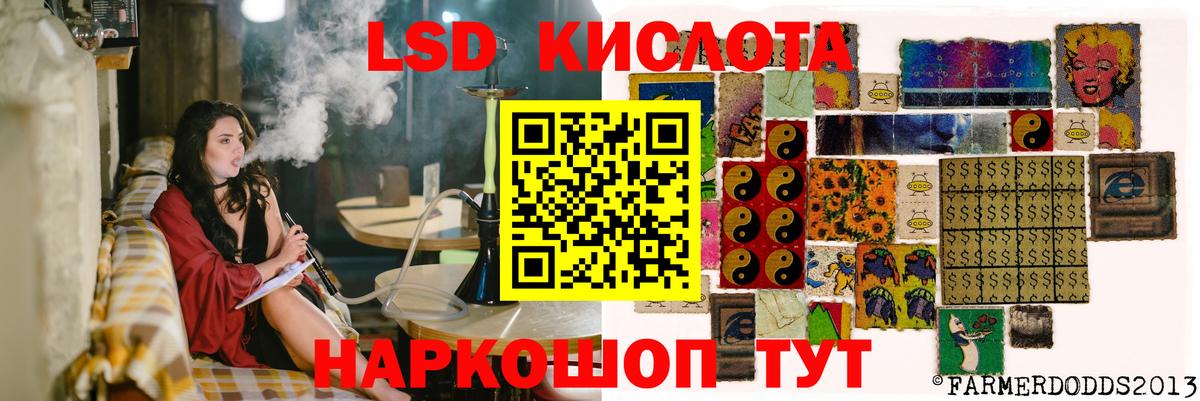 Alpha PVP СК кристаллы  МДМА  Вход с VPN  Меф кристаллы  Сатка  Кокаин  ГАШ  Бошки Шишки 
