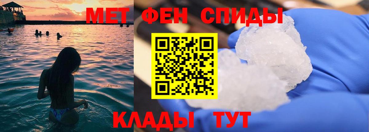 Первитин Декстрометамфетамин 99.9%  Вход с VPN  Первитин Декстрометамфетамин 99.9%  Сатка 