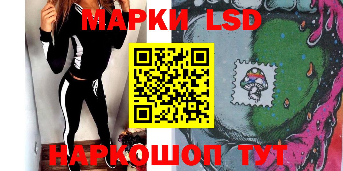 Сатка  Марки N-bome 1,8мг  Вход с VPN 
