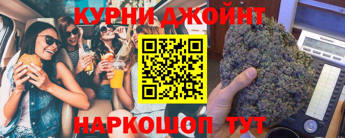 Конопля индика  Бошки марихуана White Widow  Канабис тримм  Шишки марихуана марихуана  Вход с VPN  Сатка 